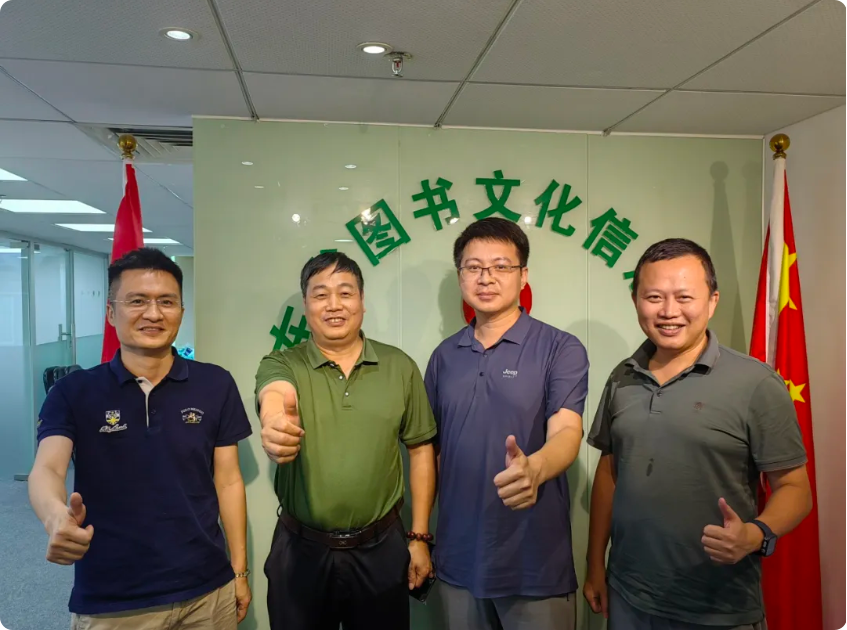 数字信息赋能，共探行业新生态