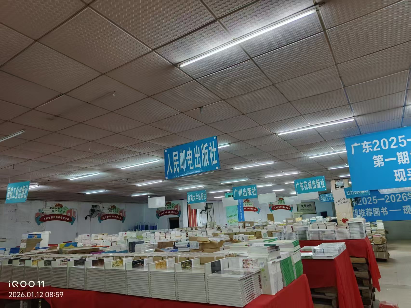 大批量图书批发｜正版现货｜全品类供应｜长期稳定合作